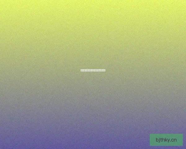 红杏直播：点亮你的夜，倾听你的心